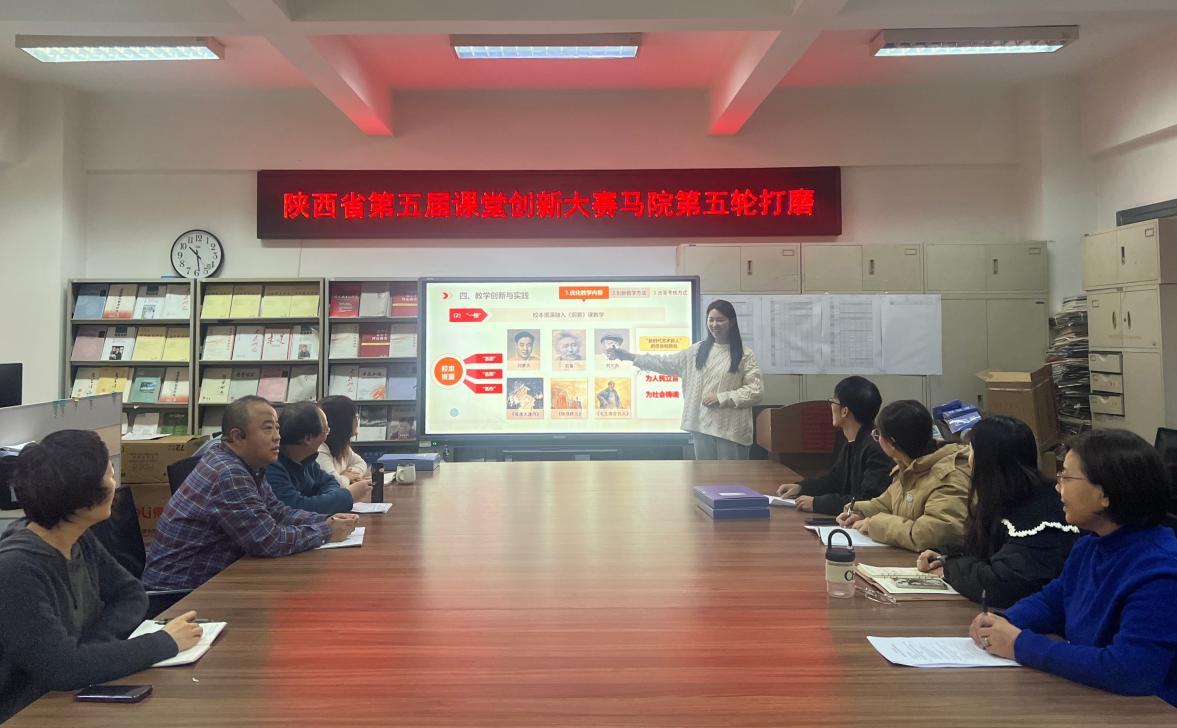 磨课现场