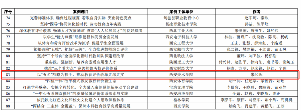 微信图片_20231222202815.png