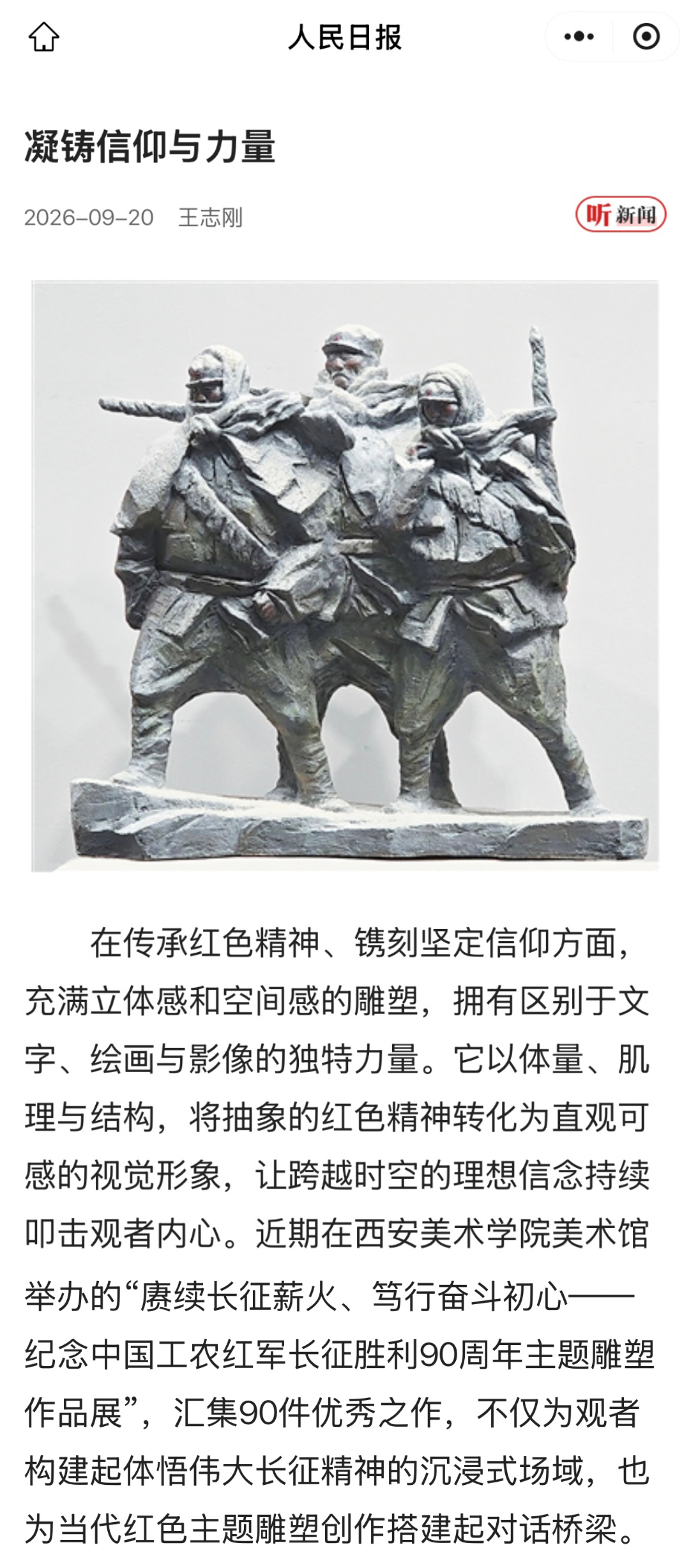 微信图片_20261017175400_71_2.jpg