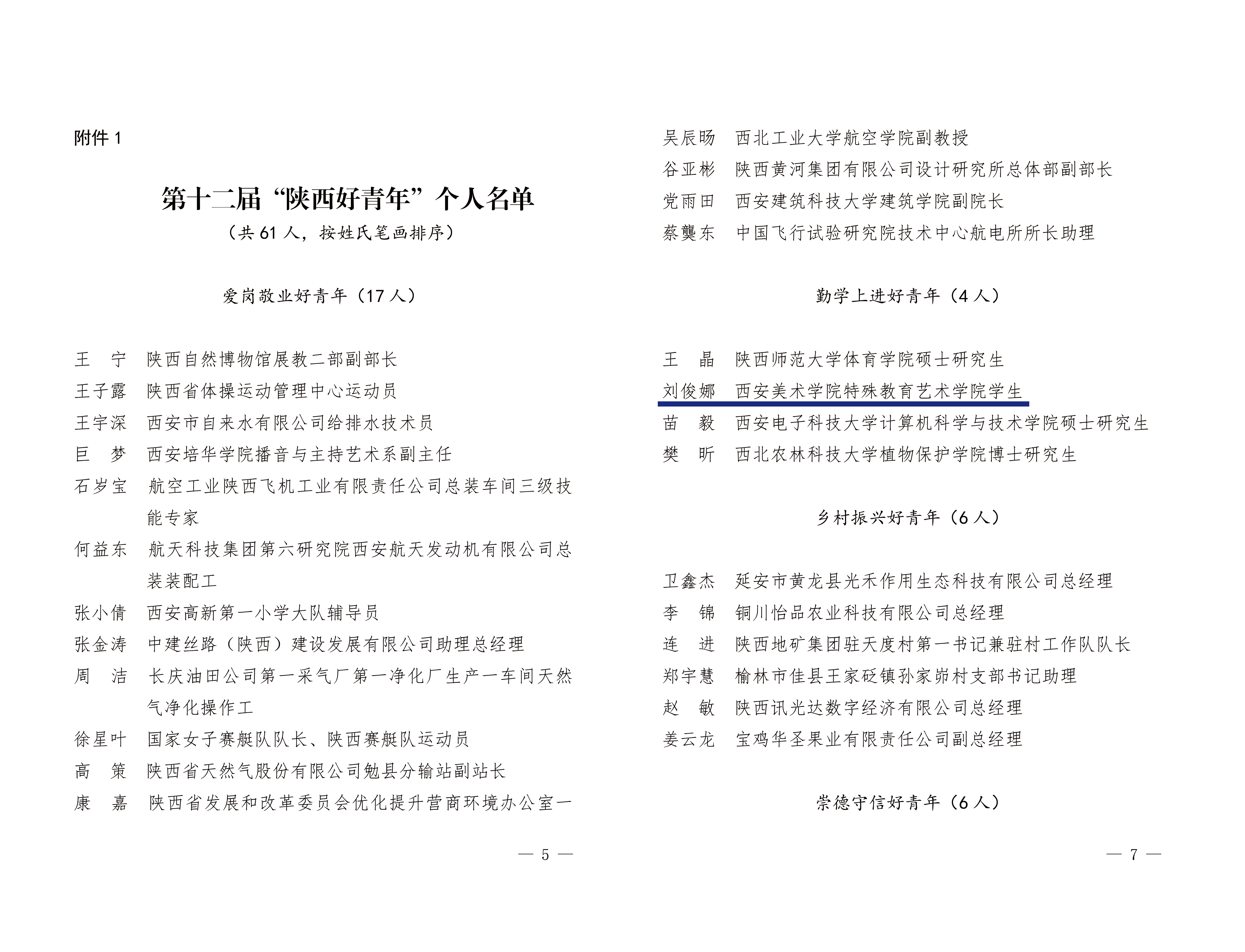 a338f7d49c0d0d8760d52f64f2dd6c8.png