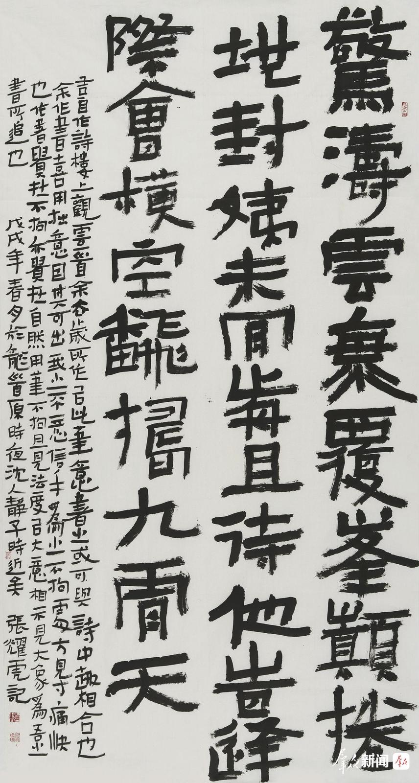 74ee5eb2-69b4-4269-ab6b-af33f55350f7_l.jpg