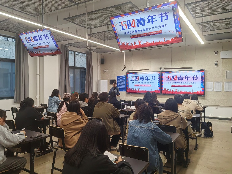 长安校区团委开展五四青年节主题团课.png
