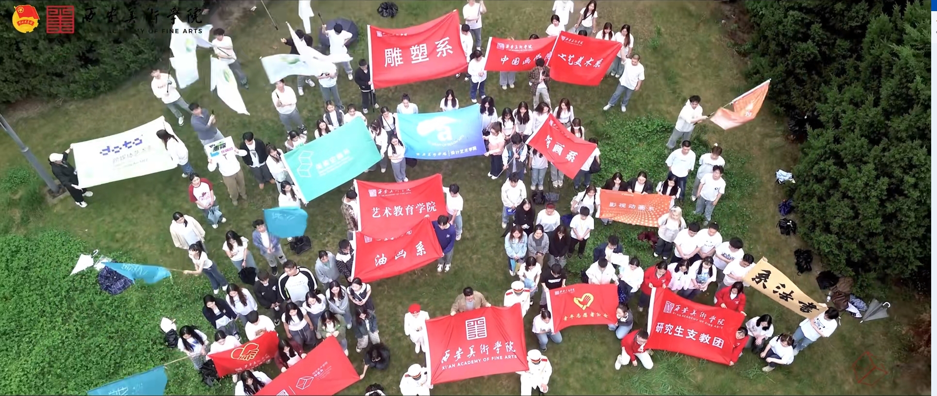 《这才叫:青春!》(西美版《有我》主题MV).png