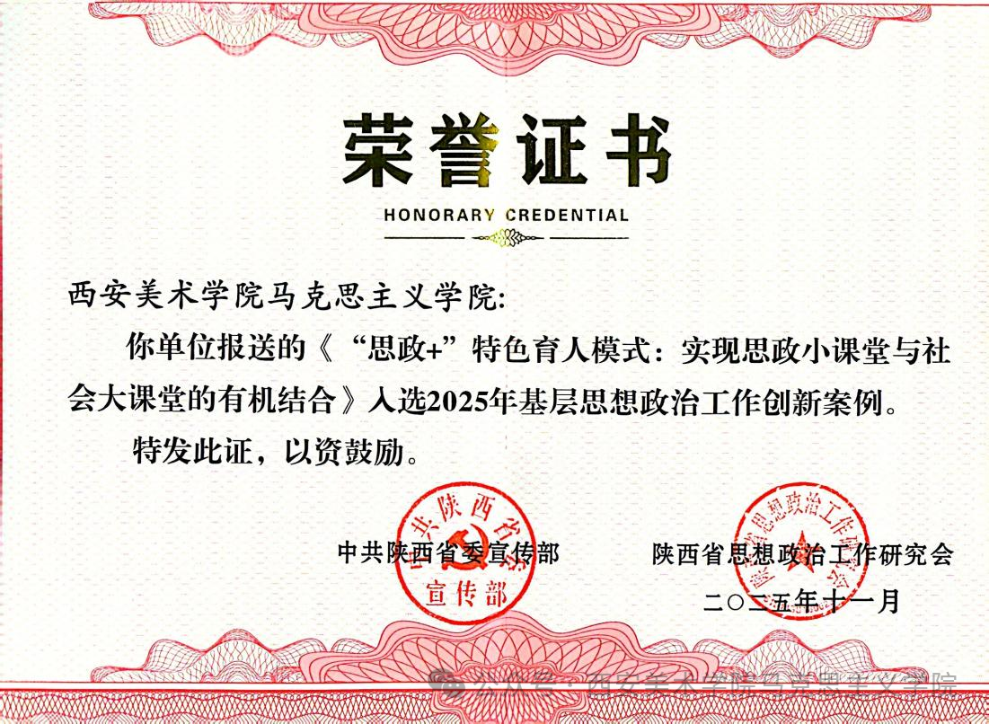 微信图片_2025-12-17_151322_089.png