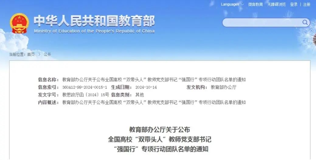 微信图片_20241031112209.jpg